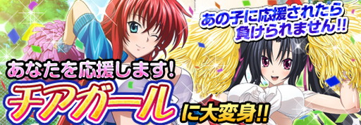 画像ギャラリー No.002のサムネイル画像 / 「ハイスクールD×D NEW FIGHT」,アップデートで新キャラ・黒歌を実装