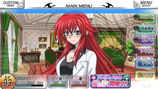 画像ギャラリー No.005のサムネイル画像 / 「ハイスクールD×D NEW FIGHT」,アップデートで新キャラ・黒歌を実装