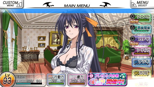 画像ギャラリー No.006のサムネイル画像 / 「ハイスクールD×D NEW FIGHT」,アップデートで新キャラ・黒歌を実装