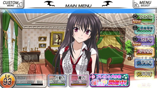 画像ギャラリー No.007のサムネイル画像 / 「ハイスクールD×D NEW FIGHT」,アップデートで新キャラ・黒歌を実装