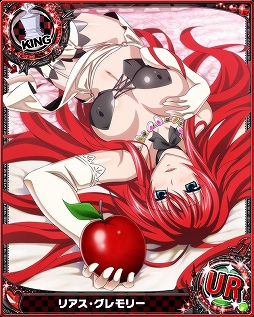 画像ギャラリー No.007のサムネイル画像 / 「ハイスクールD×D」,イベント「対決!サイラオーグです!」が開催