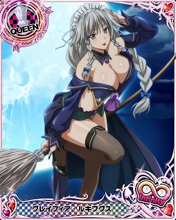 画像ギャラリー No.009のサムネイル画像 / 「ハイスクールD×D」,イベント「対決!サイラオーグです!」が開催