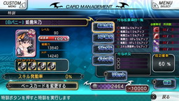 画像ギャラリー No.008のサムネイル画像 / 「ハイスクールD×D NEW FIGHT」がダンジョンモード&特訓モードを実装