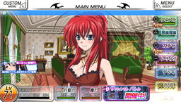 画像ギャラリー No.009のサムネイル画像 / 「ハイスクールD×D NEW FIGHT」がダンジョンモード&特訓モードを実装