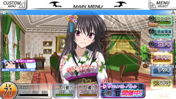 画像ギャラリー No.010のサムネイル画像 / 「ハイスクールD×D NEW FIGHT」がダンジョンモード&特訓モードを実装
