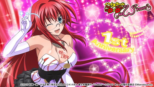 画像ギャラリー No.004のサムネイル画像 / 「ハイスクールD×D NEW FIGHT」,1周年を記念してアイテムや壁紙を配布