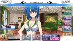 画像ギャラリー No.001のサムネイル画像 / 「ハイスクールD×D NEW FIGHT」新ガイドキャラクター「ロスヴァイセ」を実装
