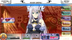 画像ギャラリー No.003のサムネイル画像 / 「ハイスクールD×D NEW FIGHT」新ガイドキャラクター「ロスヴァイセ」を実装