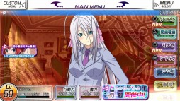 画像ギャラリー No.004のサムネイル画像 / 「ハイスクールD×D NEW FIGHT」新ガイドキャラクター「ロスヴァイセ」を実装