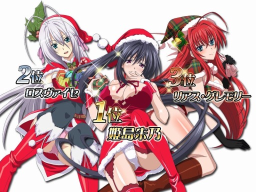 画像ギャラリー No.005のサムネイル画像 / 「ハイスクールD×D NEW FIGHT」アップデート記念に[Xmas]ゼノヴィアをプレゼント