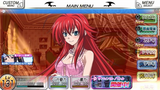 画像ギャラリー No.003のサムネイル画像 / 「ハイスクールD×D NEW FIGHT」サバイバルイベント「ナイトドレス」を開催