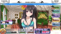 画像ギャラリー No.008のサムネイル画像 / 「ハイスクールD×D NEW FIGHT」1.95verにアップデート。降臨ダンジョンを実施