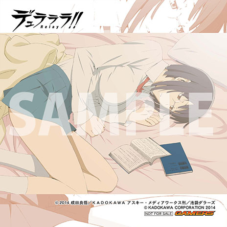 画像ギャラリー No.008のサムネイル画像 / 「デュラララ!! Relay」，6法人向けに用意される店舗特典の絵柄とグッズ内容が公開に。一部法人は早期予約特典の用意も