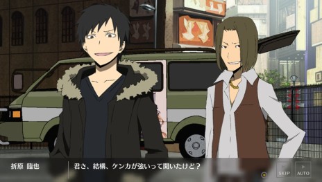画像ギャラリー No.007のサムネイル画像 / 「デュラララ!! Relay」池袋の探索方法やキャラクターとの“Relation(関係性)”の深め方など,シナリオ進行のカギを握るシステムが公開