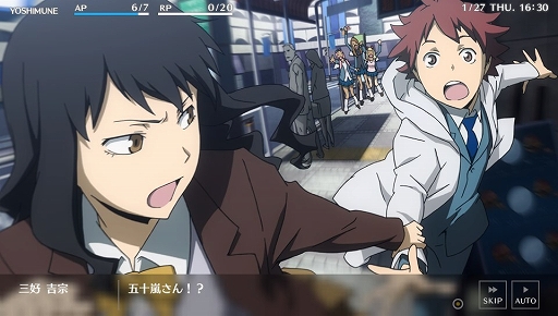 画像ギャラリー No.009のサムネイル画像 / 「デュラララ!! Relay」,収録されているサブシナリオの一部が公開に