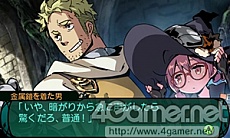 画像ギャラリー No.046のサムネイル画像 / 「新・世界樹の迷宮2　ファフニールの騎士」，ストーリーや主要キャラクター情報が公開