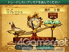 画像ギャラリー No.050のサムネイル画像 / 「新・世界樹の迷宮2　ファフニールの騎士」，ストーリーや主要キャラクター情報が公開