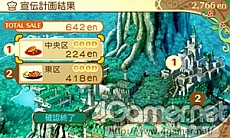 画像ギャラリー No.051のサムネイル画像 / 「新・世界樹の迷宮2　ファフニールの騎士」，ストーリーや主要キャラクター情報が公開