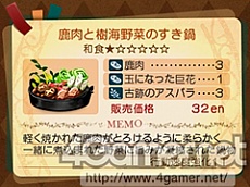 画像ギャラリー No.052のサムネイル画像 / 「新・世界樹の迷宮2　ファフニールの騎士」，ストーリーや主要キャラクター情報が公開