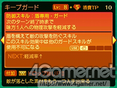 画像ギャラリー No.055のサムネイル画像 / 「新・世界樹の迷宮2　ファフニールの騎士」，ストーリーや主要キャラクター情報が公開