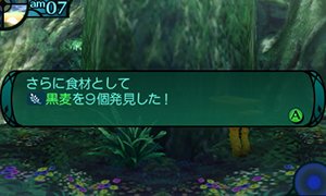 画像ギャラリー No.006のサムネイル画像 / 「新・世界樹の迷宮2 ファフニールの騎士」の拠点は「ハイ・ラガード公国直営料理店」。利用できる各種機能を紹介