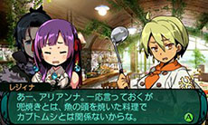 画像ギャラリー No.015のサムネイル画像 / 「新・世界樹の迷宮2 ファフニールの騎士」の拠点は「ハイ・ラガード公国直営料理店」。利用できる各種機能を紹介