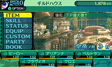 画像ギャラリー No.016のサムネイル画像 / 「新・世界樹の迷宮2 ファフニールの騎士」の拠点は「ハイ・ラガード公国直営料理店」。利用できる各種機能を紹介