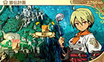 画像ギャラリー No.021のサムネイル画像 / 「新・世界樹の迷宮2 ファフニールの騎士」の拠点は「ハイ・ラガード公国直営料理店」。利用できる各種機能を紹介