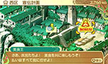 画像ギャラリー No.022のサムネイル画像 / 「新・世界樹の迷宮2 ファフニールの騎士」の拠点は「ハイ・ラガード公国直営料理店」。利用できる各種機能を紹介