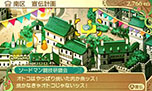 画像ギャラリー No.023のサムネイル画像 / 「新・世界樹の迷宮2 ファフニールの騎士」の拠点は「ハイ・ラガード公国直営料理店」。利用できる各種機能を紹介