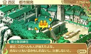 画像ギャラリー No.024のサムネイル画像 / 「新・世界樹の迷宮2 ファフニールの騎士」の拠点は「ハイ・ラガード公国直営料理店」。利用できる各種機能を紹介