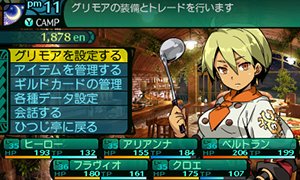 画像ギャラリー No.026のサムネイル画像 / 「新・世界樹の迷宮2 ファフニールの騎士」の拠点は「ハイ・ラガード公国直営料理店」。利用できる各種機能を紹介