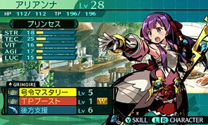 画像ギャラリー No.028のサムネイル画像 / 「新・世界樹の迷宮2 ファフニールの騎士」の拠点は「ハイ・ラガード公国直営料理店」。利用できる各種機能を紹介