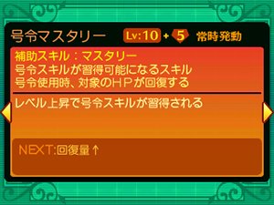 画像ギャラリー No.029のサムネイル画像 / 「新・世界樹の迷宮2 ファフニールの騎士」の拠点は「ハイ・ラガード公国直営料理店」。利用できる各種機能を紹介