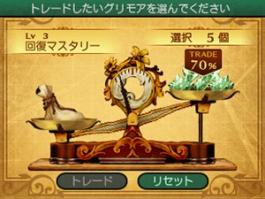 画像ギャラリー No.033のサムネイル画像 / 「新・世界樹の迷宮2 ファフニールの騎士」の拠点は「ハイ・ラガード公国直営料理店」。利用できる各種機能を紹介