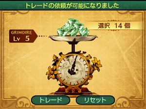 画像ギャラリー No.035のサムネイル画像 / 「新・世界樹の迷宮2 ファフニールの騎士」の拠点は「ハイ・ラガード公国直営料理店」。利用できる各種機能を紹介