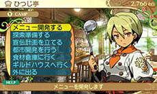 画像ギャラリー No.037のサムネイル画像 / 「新・世界樹の迷宮2 ファフニールの騎士」の拠点は「ハイ・ラガード公国直営料理店」。利用できる各種機能を紹介