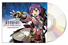 画像ギャラリー No.041のサムネイル画像 / 「新・世界樹の迷宮2 ファフニールの騎士」の拠点は「ハイ・ラガード公国直営料理店」。利用できる各種機能を紹介