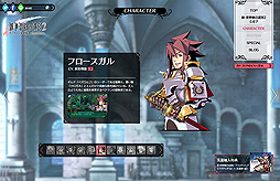 画像ギャラリー No.003のサムネイル画像 / 「新・世界樹の迷宮2 ファフニールの騎士」,“ハイ・ラガードの人々”の情報が公開。東京ゲームショウ2014におけるステージイベント情報も