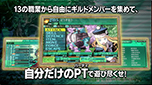 画像ギャラリー No.001のサムネイル画像 / ［TGS 2014］「新・世界樹の迷宮2　ファフニールの騎士」のPV第2弾が公開。「世界樹の迷宮II 諸王の聖杯」がクラシックモードとして搭載されることが明らかに