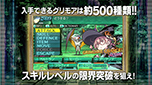 画像ギャラリー No.003のサムネイル画像 / ［TGS 2014］「新・世界樹の迷宮2　ファフニールの騎士」のPV第2弾が公開。「世界樹の迷宮II 諸王の聖杯」がクラシックモードとして搭載されることが明らかに