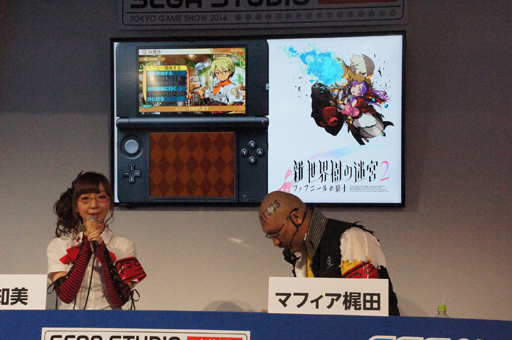 画像ギャラリー No.004のサムネイル画像 / ［TGS 2014］「新・世界樹の迷宮2」の実機プレイに加え，多数タイトルの新映像がお披露目された「アトラス新作情報ステージ」をレポート