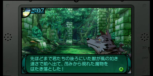 画像ギャラリー No.005のサムネイル画像 / ［TGS 2014］「新・世界樹の迷宮2」の実機プレイに加え，多数タイトルの新映像がお披露目された「アトラス新作情報ステージ」をレポート
