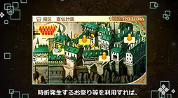 画像ギャラリー No.004のサムネイル画像 / 「新・世界樹の迷宮2 ファフニールの騎士」最新情報。料理,街の開発・料理販売システムや,グリモアの装備編/トレード&リサイクル編が公開