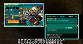 画像ギャラリー No.002のサムネイル画像 / 「新・世界樹の迷宮2 ファフニールの騎士」,公式サイトで「グリモア」と「クラシックモード」の解説ムービーが公開