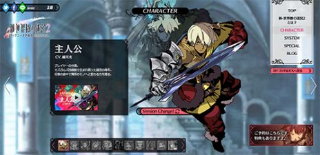 画像ギャラリー No.002のサムネイル画像 / 「新・世界樹の迷宮2　ファフニールの騎士」，“異形のモノ”へと変わる力を持つ主人公の紹介ムービーが公開。公式サイトでは声優陣のコメントを掲載