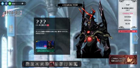 画像ギャラリー No.007のサムネイル画像 / 「新・世界樹の迷宮2　ファフニールの騎士」，“異形のモノ”へと変わる力を持つ主人公の紹介ムービーが公開。公式サイトでは声優陣のコメントを掲載