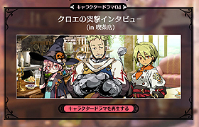 画像ギャラリー No.003のサムネイル画像 / 「新・世界樹の迷宮2 ファフニールの騎士」,声優陣インタビューや,日向悠二氏描き下ろしイラストをあしらった店舗別特典のビジュアルが公開