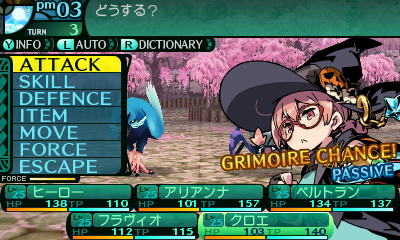 画像ギャラリー No.003のサムネイル画像 / 3DS「新・世界樹の迷宮2　ファフニールの騎士」が本日発売。ミズガルズ図書館の若き調査員を主人公に据えたシリーズ最新作