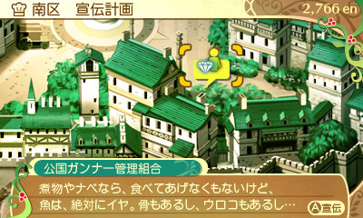 画像ギャラリー No.005のサムネイル画像 / 3DS「新・世界樹の迷宮2　ファフニールの騎士」が本日発売。ミズガルズ図書館の若き調査員を主人公に据えたシリーズ最新作
